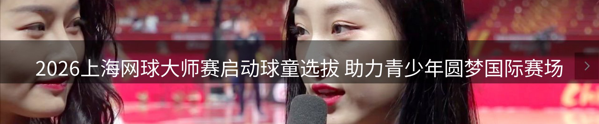新闻资讯