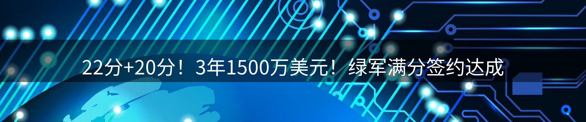 新闻资讯