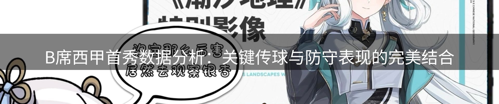新闻资讯