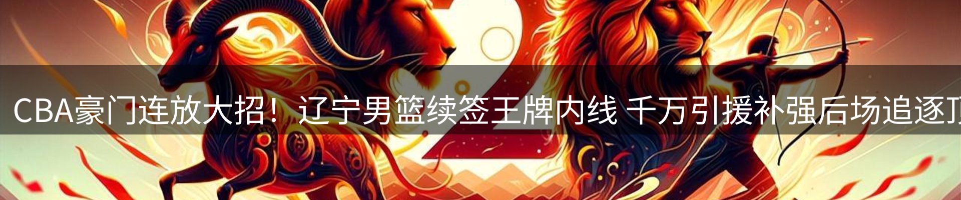 新闻资讯