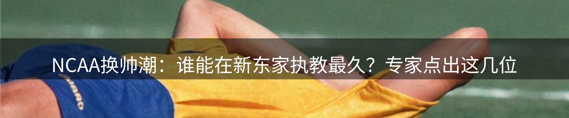 新闻资讯